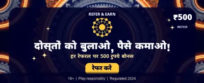 Download Aabet App for Rewards