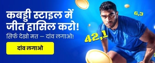Play Aabet Game Online Now